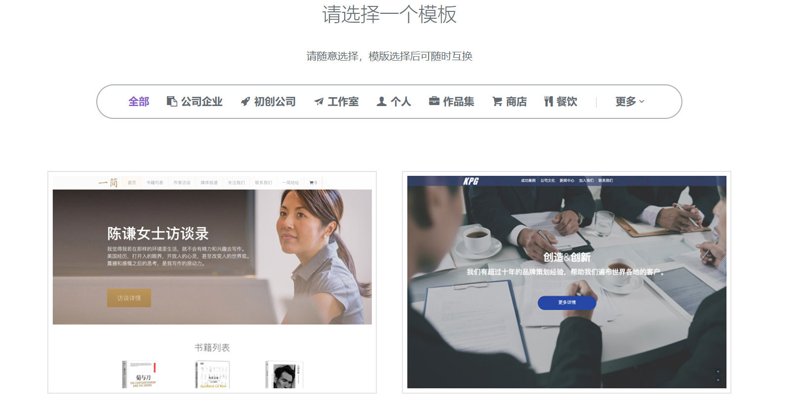 网站制作技巧 网站制作技巧